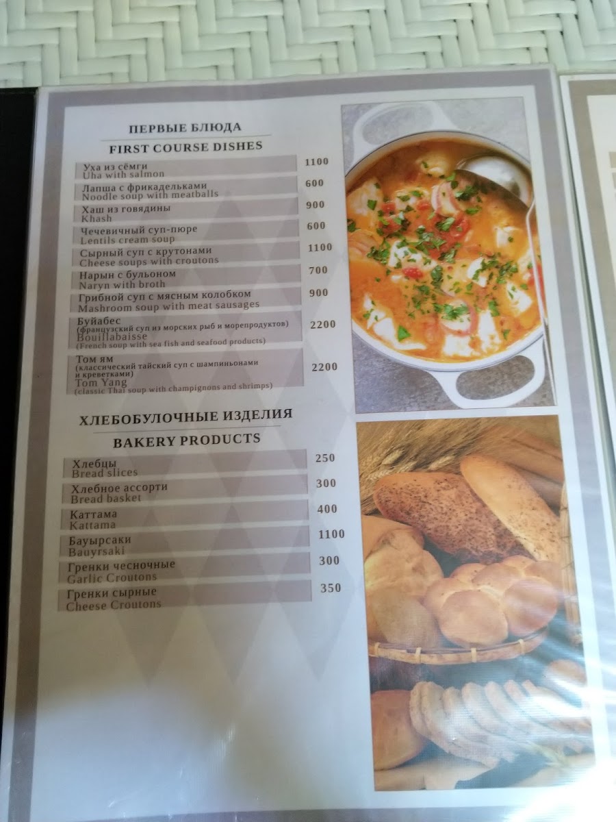 Menu Kamshat-8