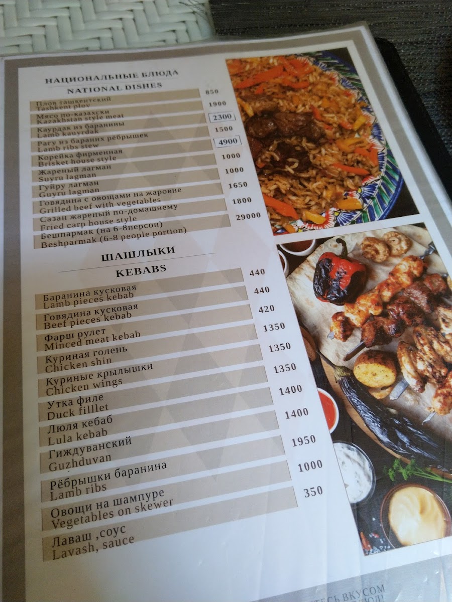 Menu Kamshat-9