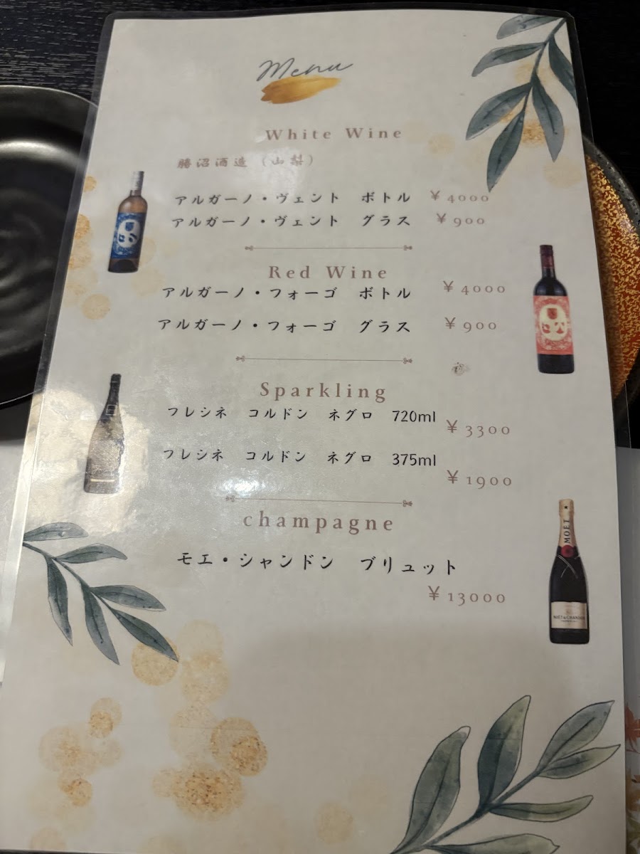 Menu Kanbe--7