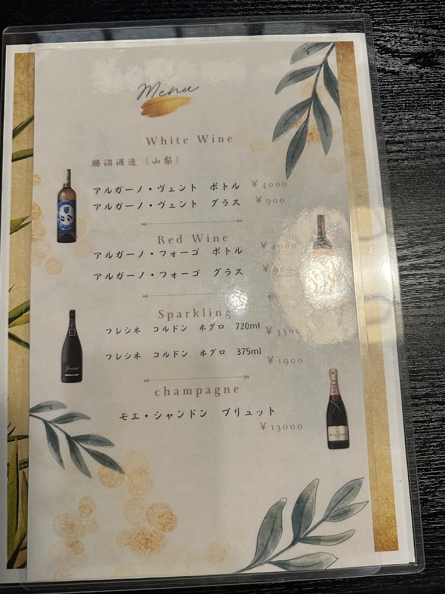 Menu Kanbe--8