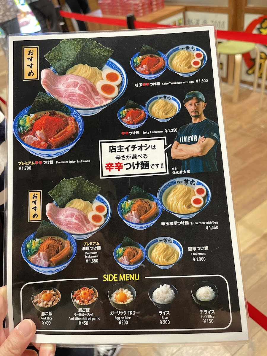 Menu Kanetora Rich Soup Ramen-9