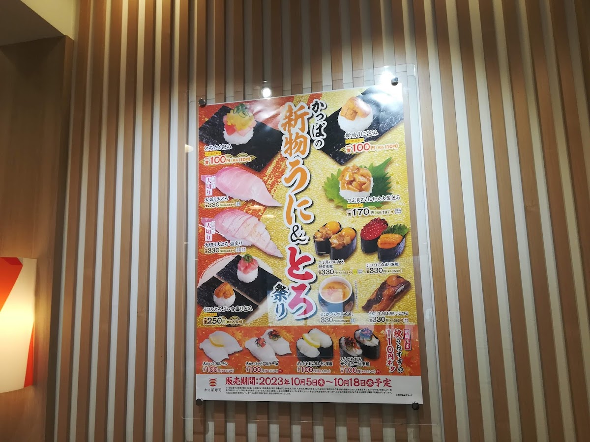 Menu Kappa Sushi-3