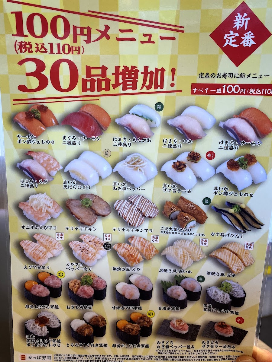 Menu Kappa Sushi-4