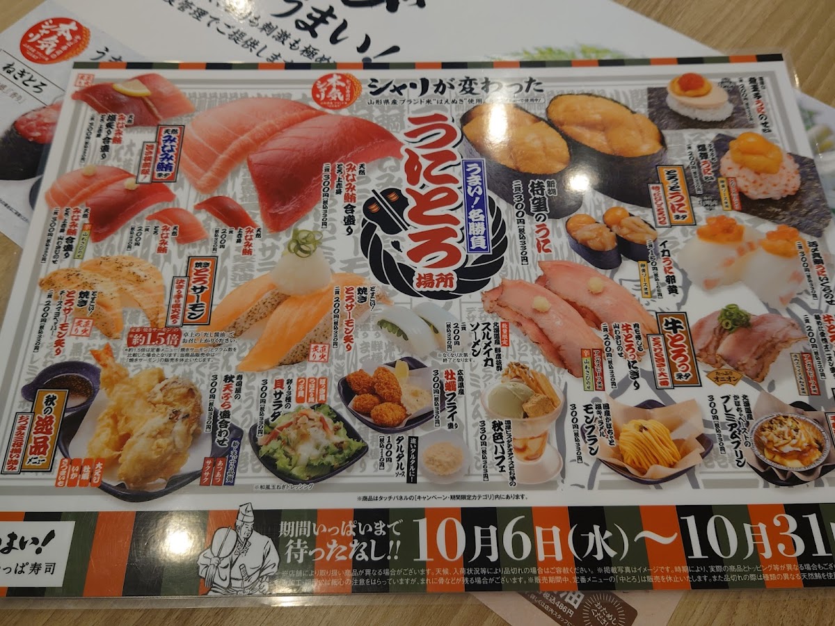 Menu Kappa Sushi-5