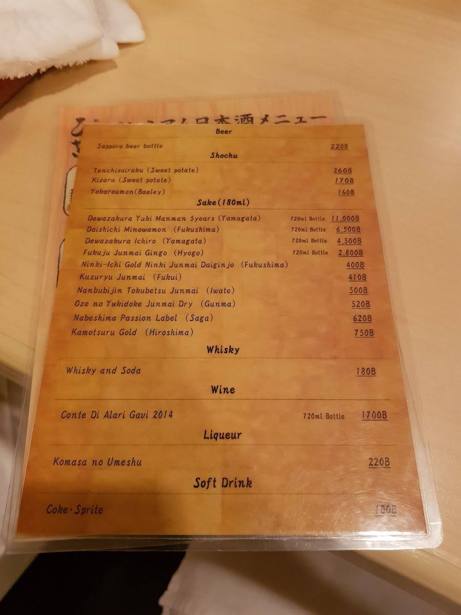 Menu Kappo Hisa-2
