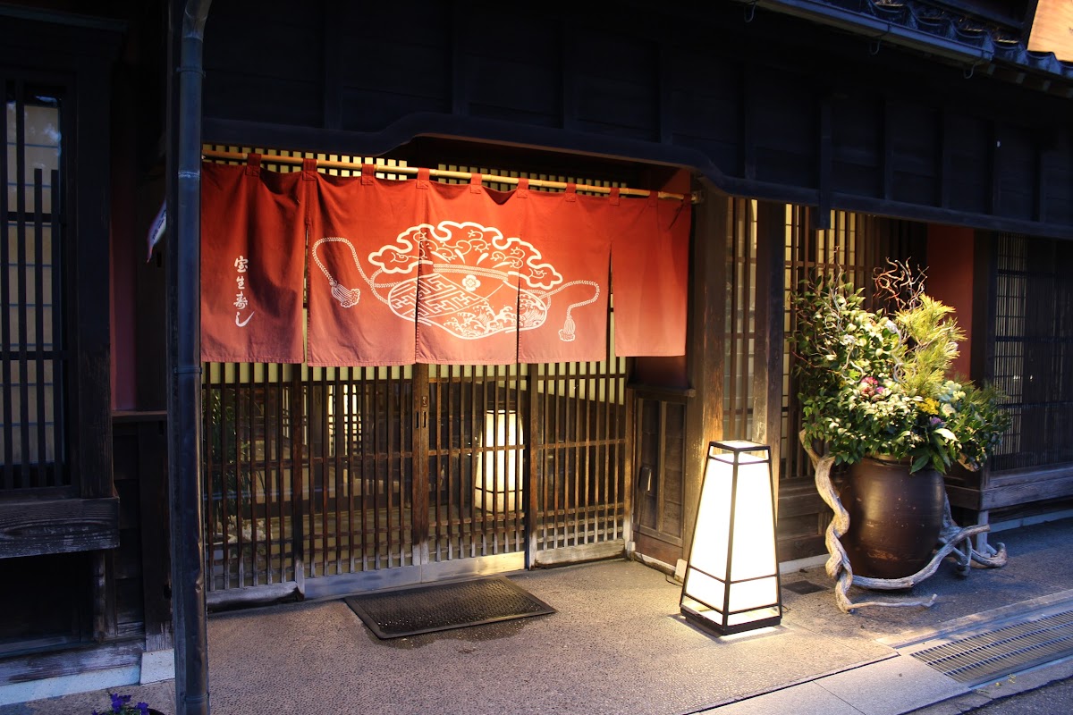 Kappo Hosho Sushi