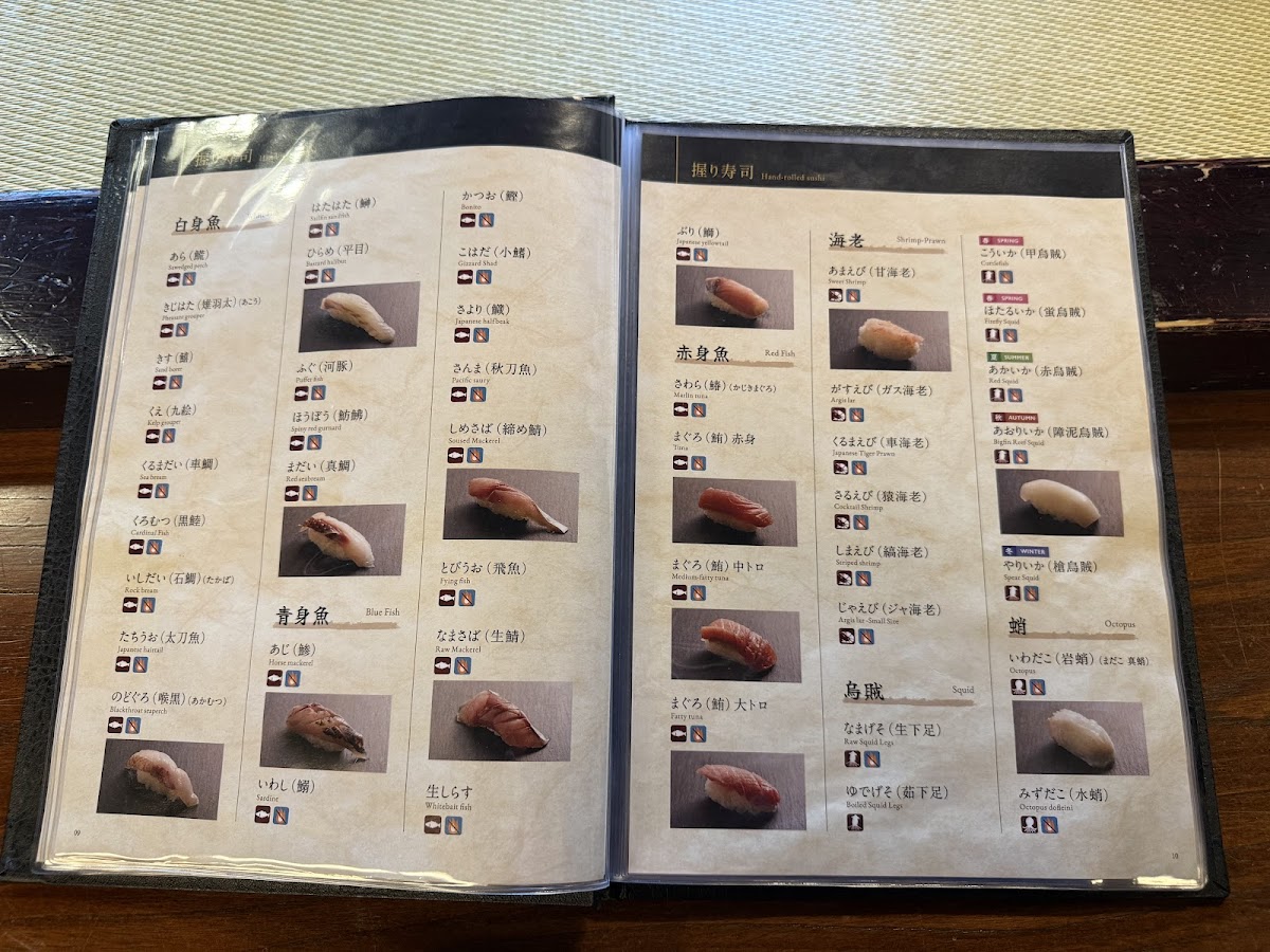 Menu Kappo Hosho Sushi-10