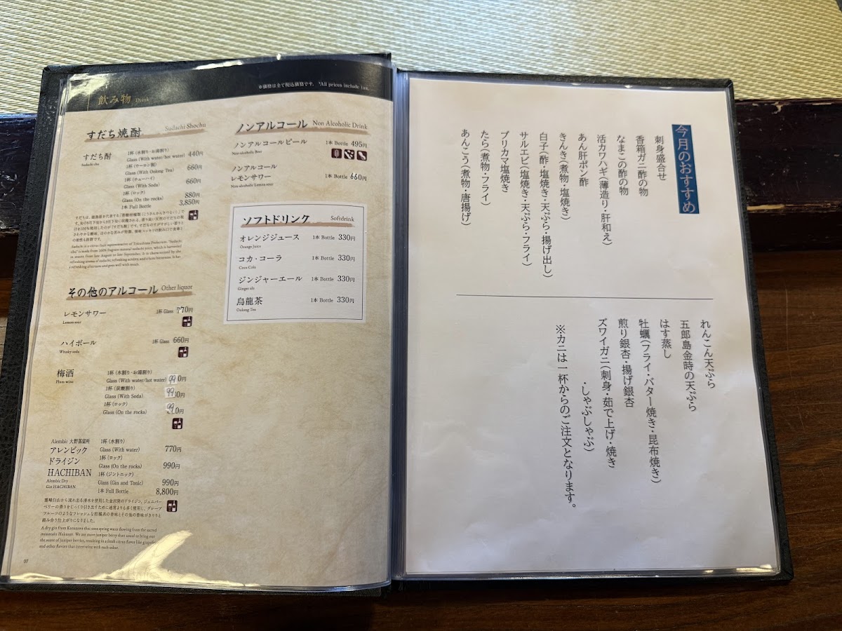 Menu Kappo Hosho Sushi-6