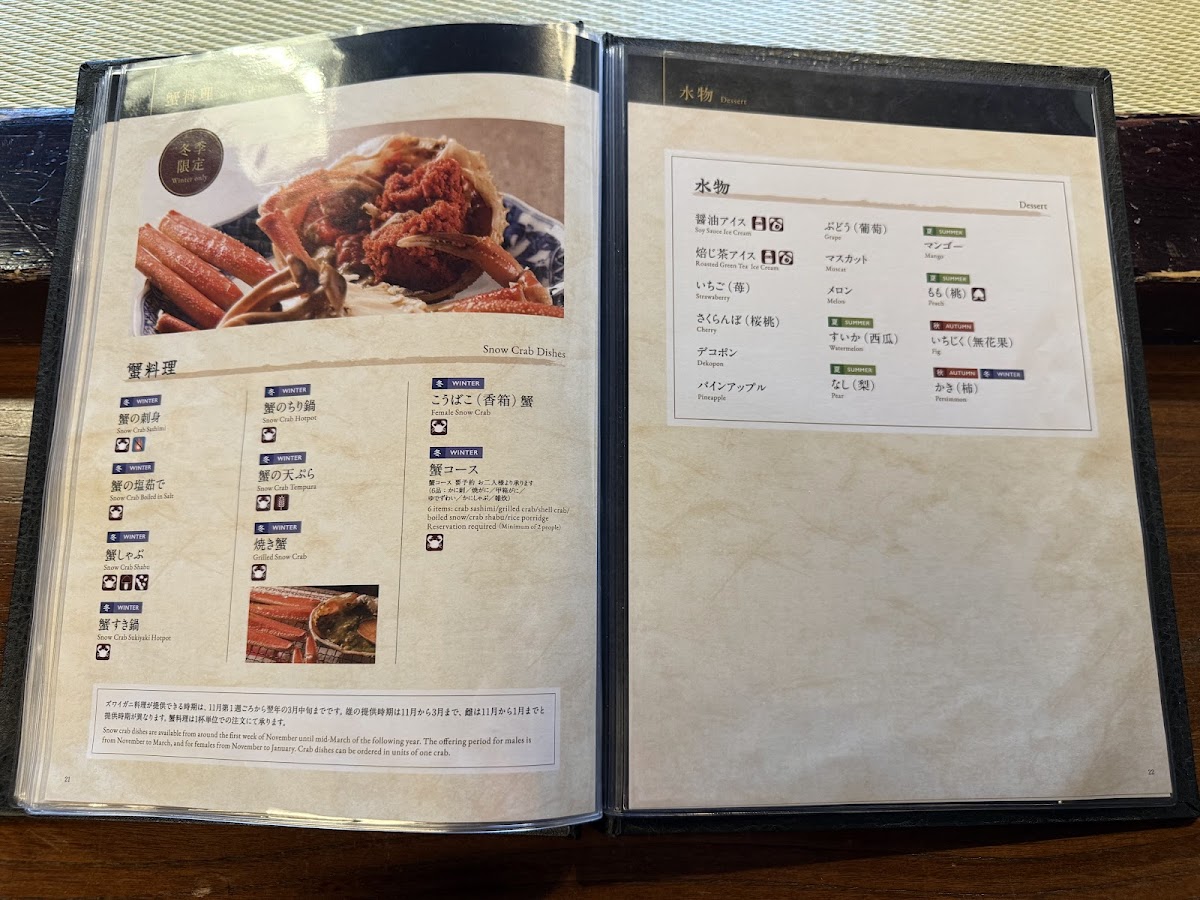 Menu Kappo Hosho Sushi-8
