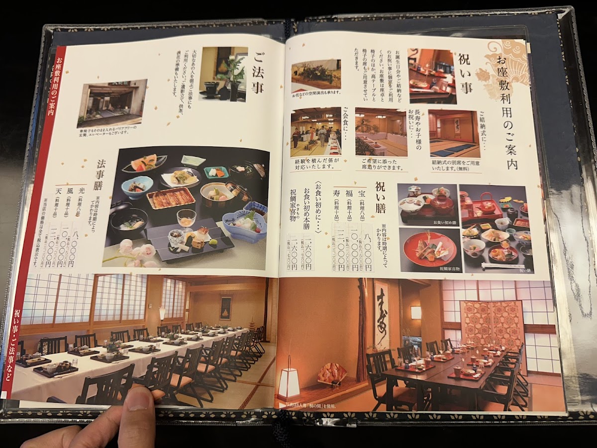 Menu Kappo Kabayaki Daikanro-4