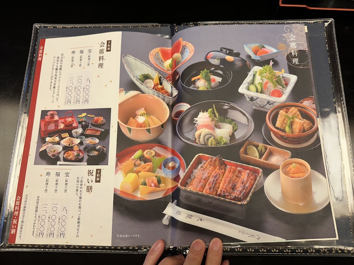 Menu Kappo Kabayaki Daikanro-6