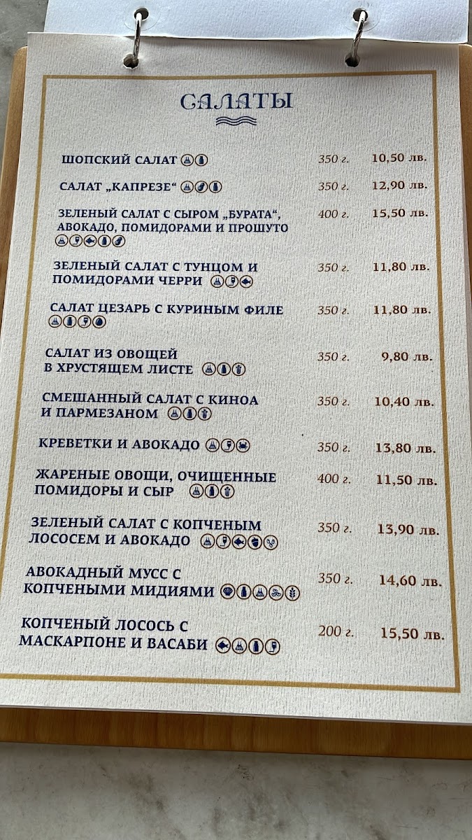 Menu Kaptazh-1