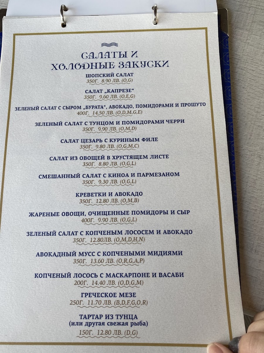 Menu Kaptazh-2