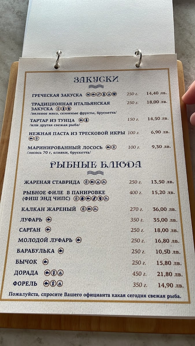 Menu Kaptazh-3