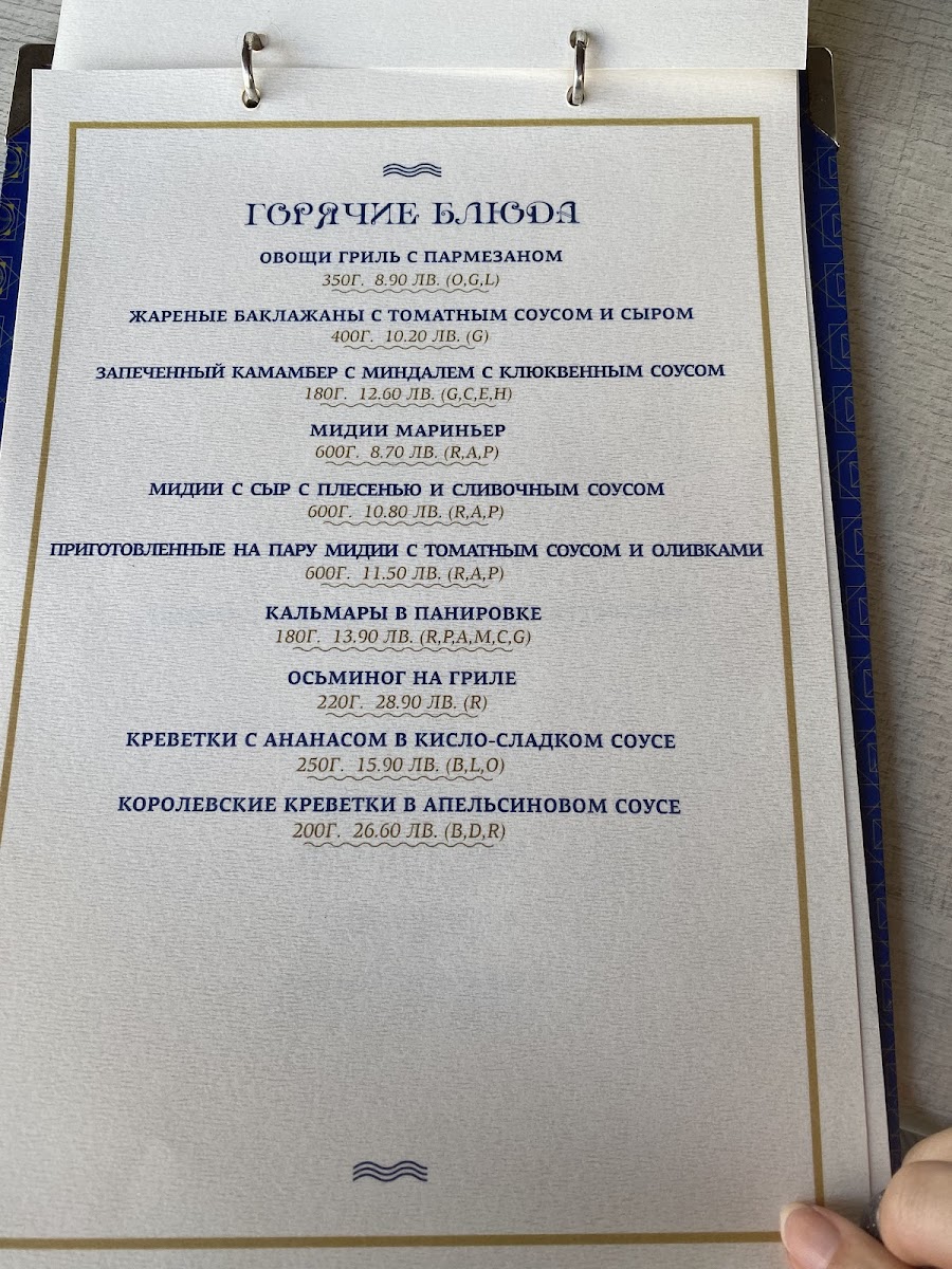 Menu Kaptazh-9