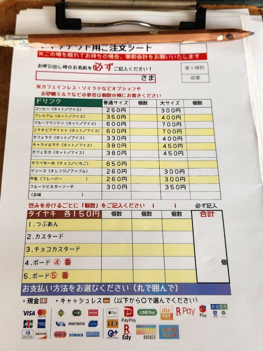 Menu Karaku-1