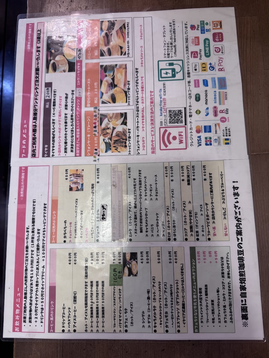 Menu Karaku-10