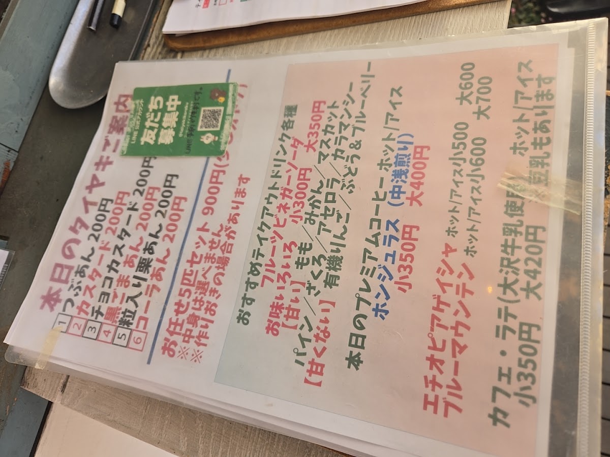 Menu Karaku-4