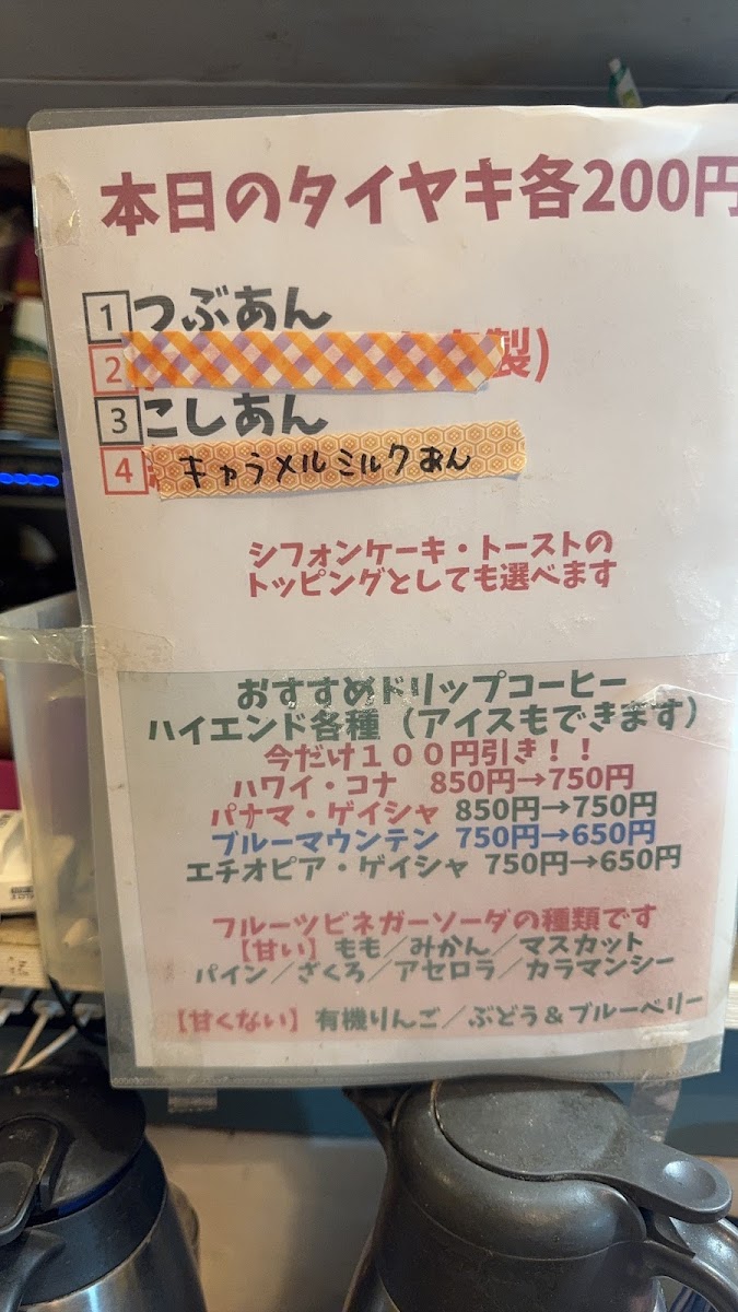 Menu Karaku-5