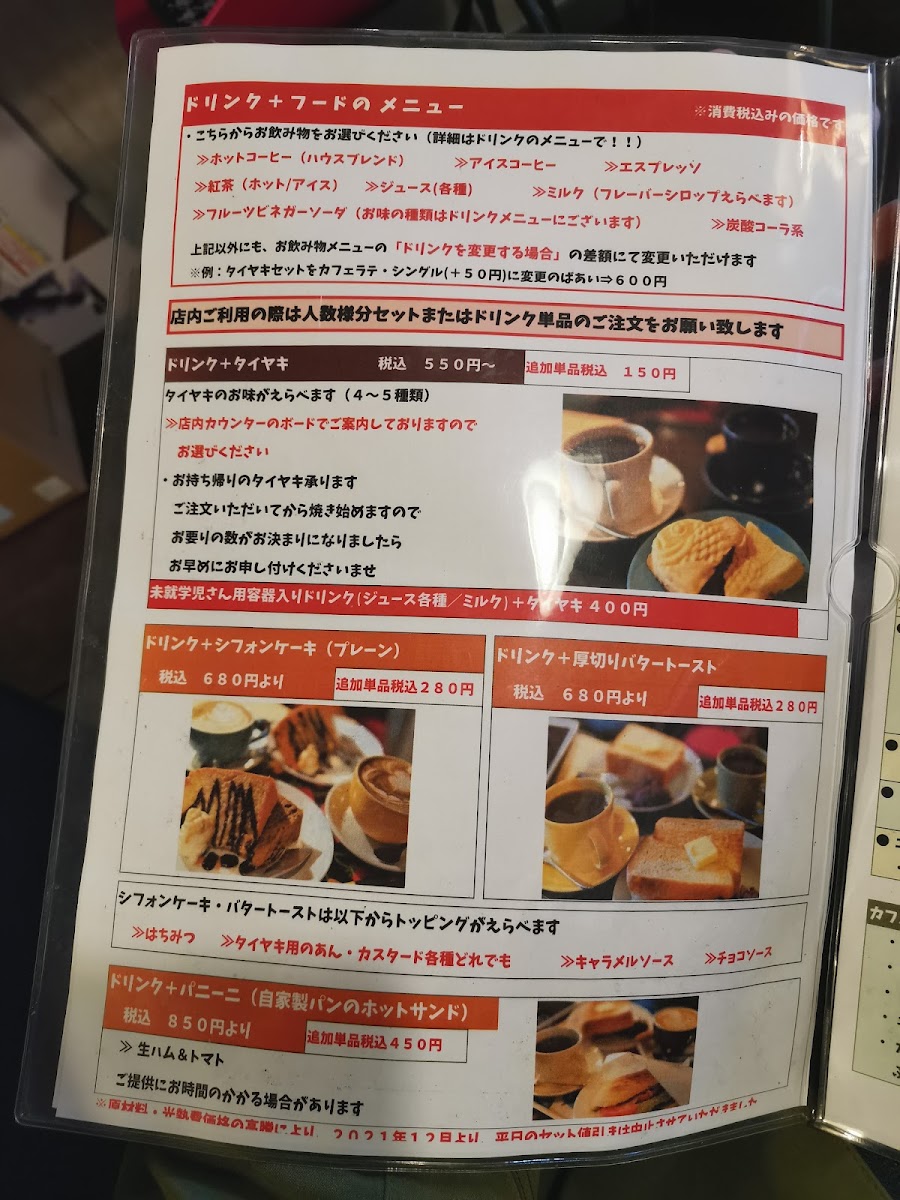 Menu Karaku-6