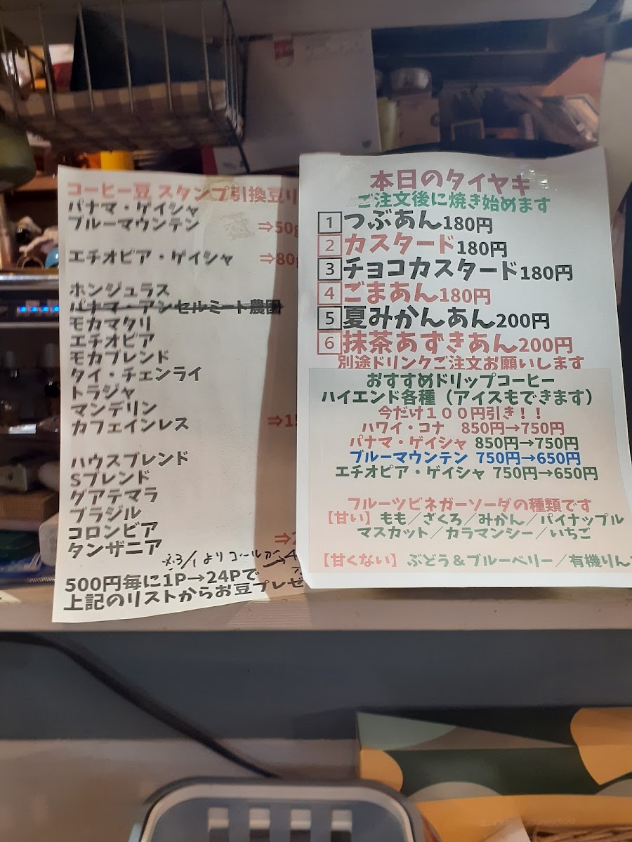 Menu Karaku-8