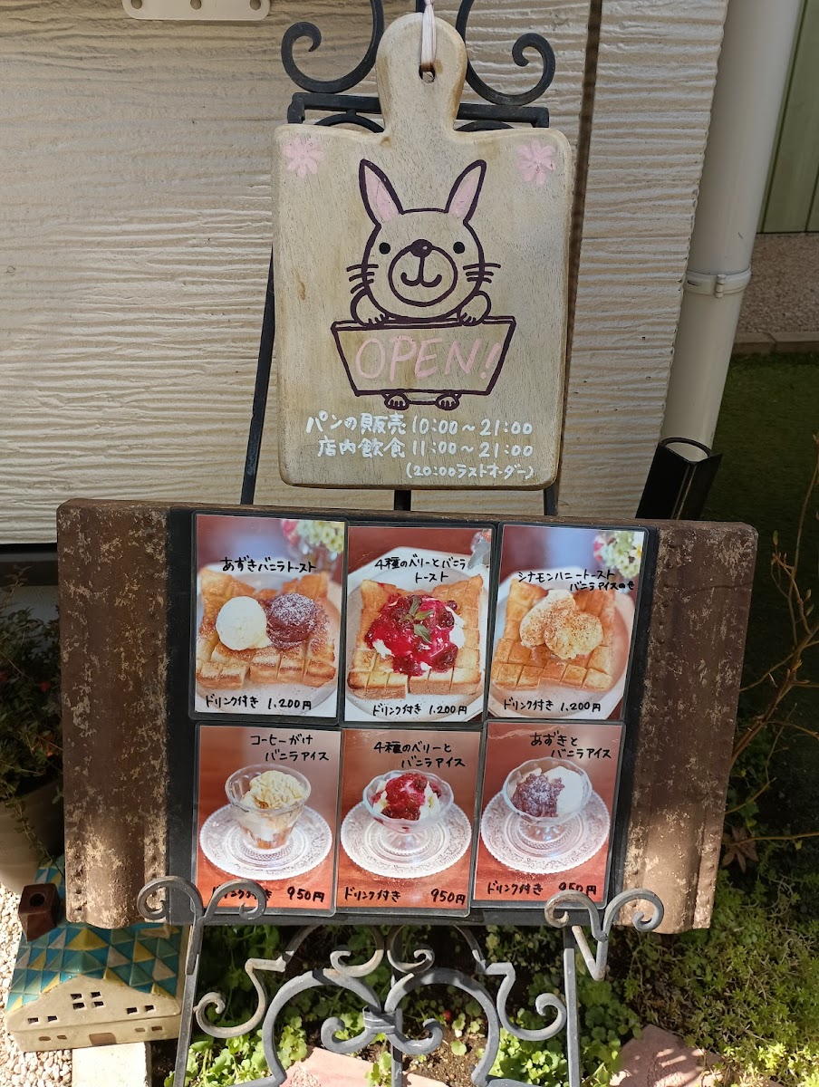 Menu Karakuri-1