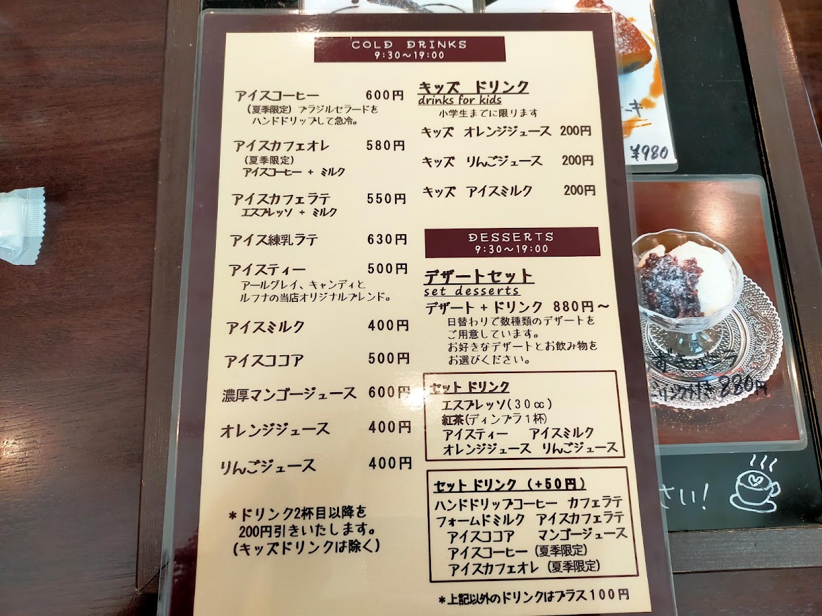 Menu Karakuri-10