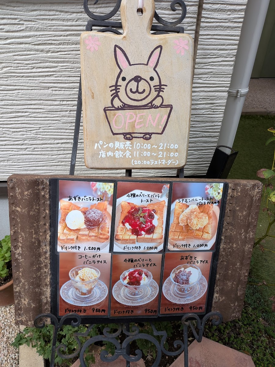 Menu Karakuri-3