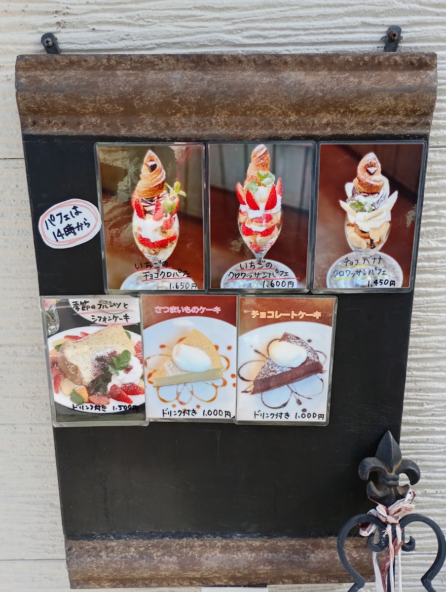 Menu Karakuri-4