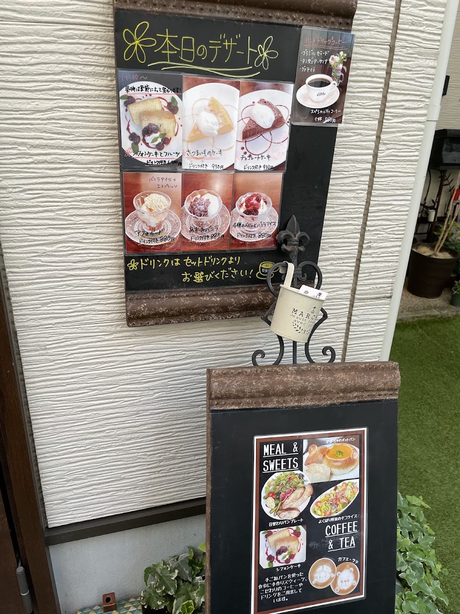 Menu Karakuri-5