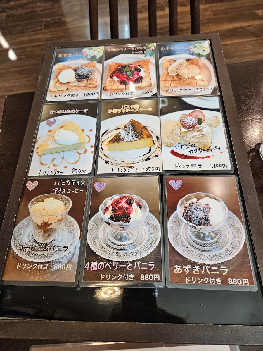 Menu Karakuri-6