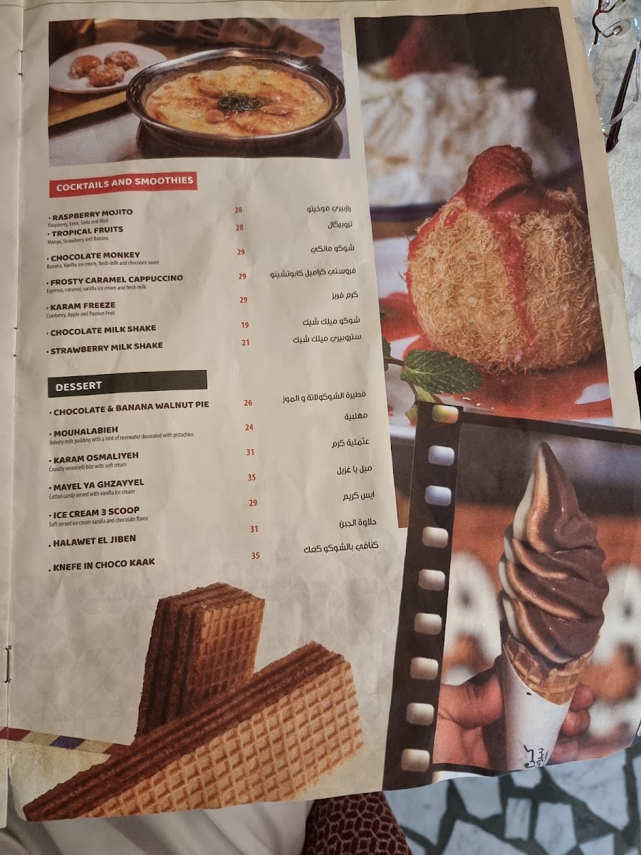 Menu Karam Beirut Street Kitchen, City Center Mirdif-1