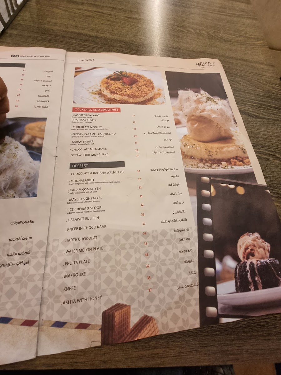 Menu Karam Beirut Street Kitchen, City Center Mirdif-2