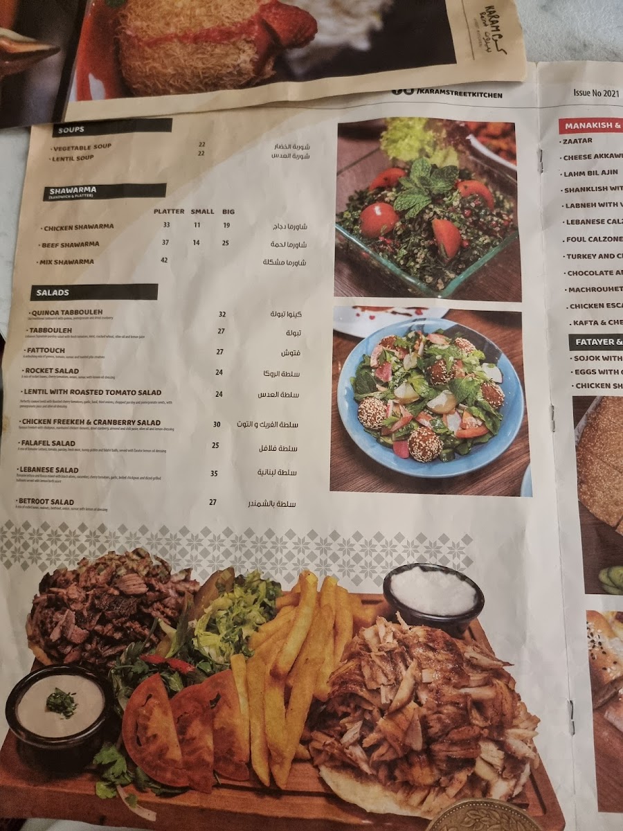 Menu Karam Beirut Street Kitchen, City Center Mirdif-4