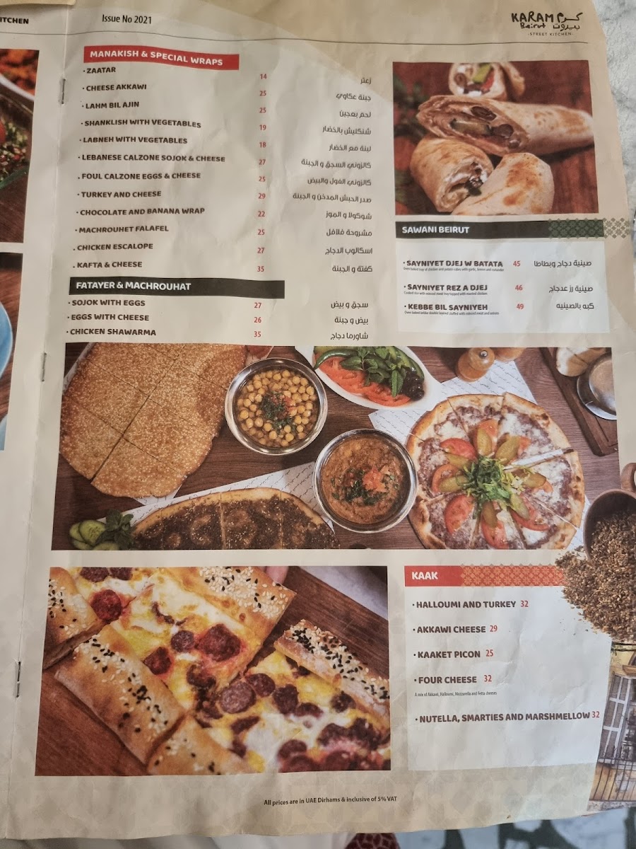 Menu Karam Beirut Street Kitchen, City Center Mirdif-5