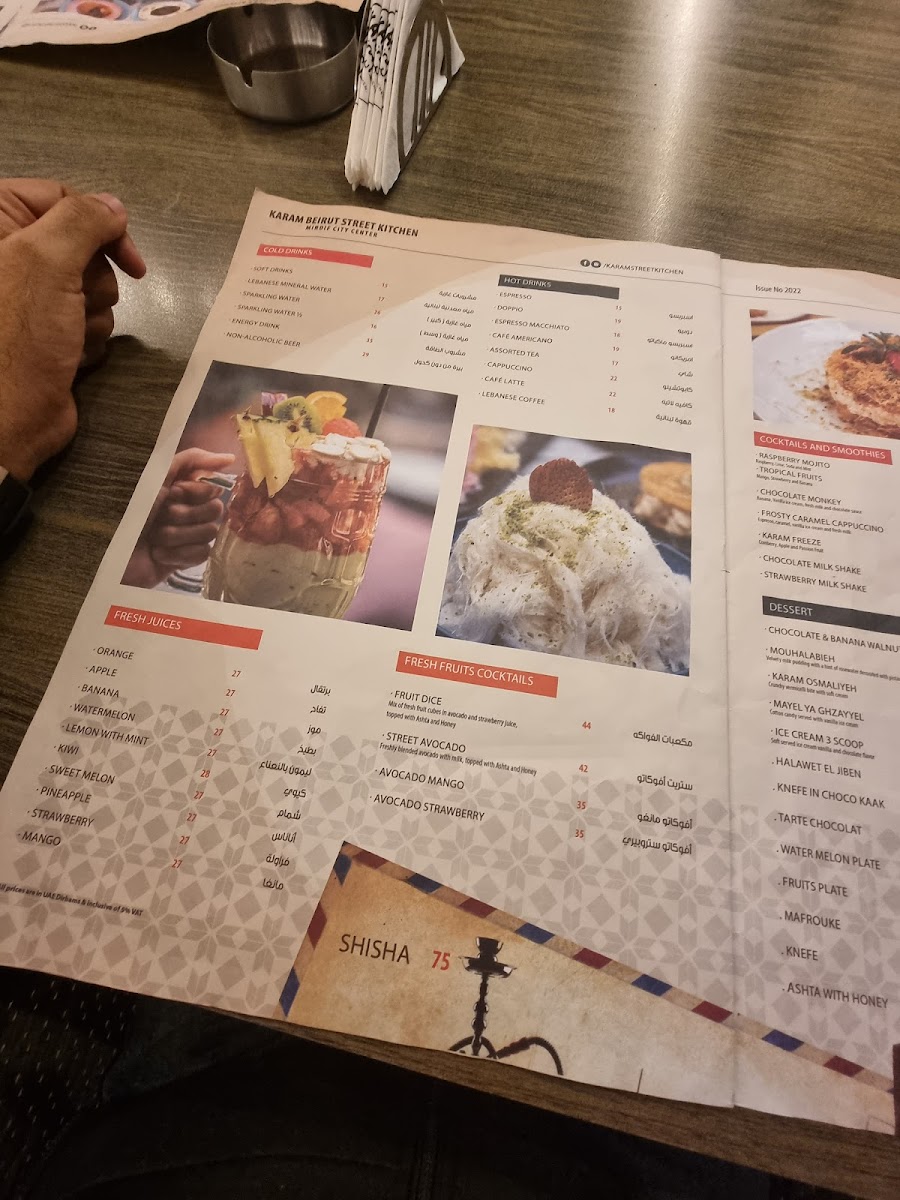 Menu Karam Beirut Street Kitchen, City Center Mirdif-6