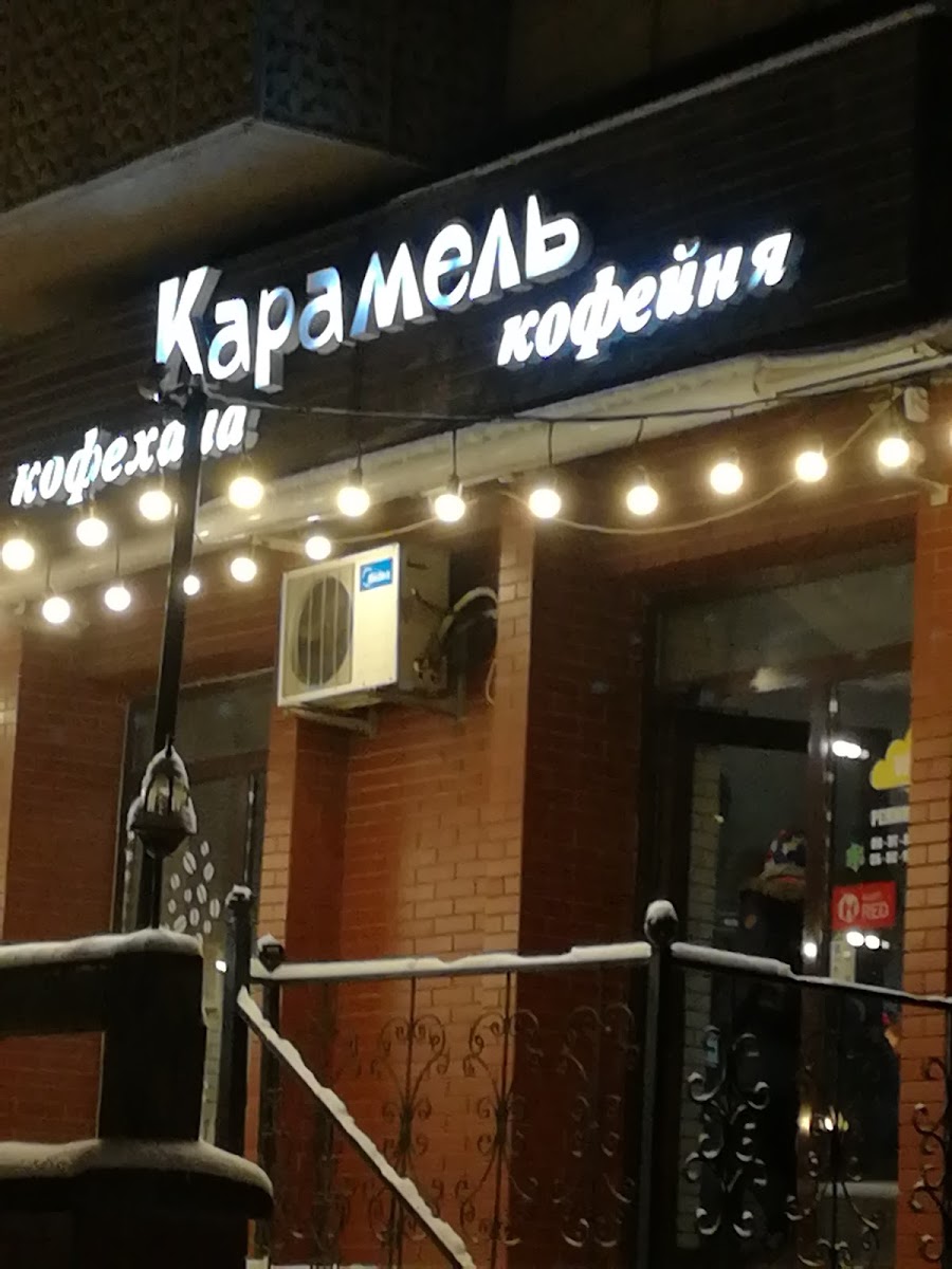 Karamel'