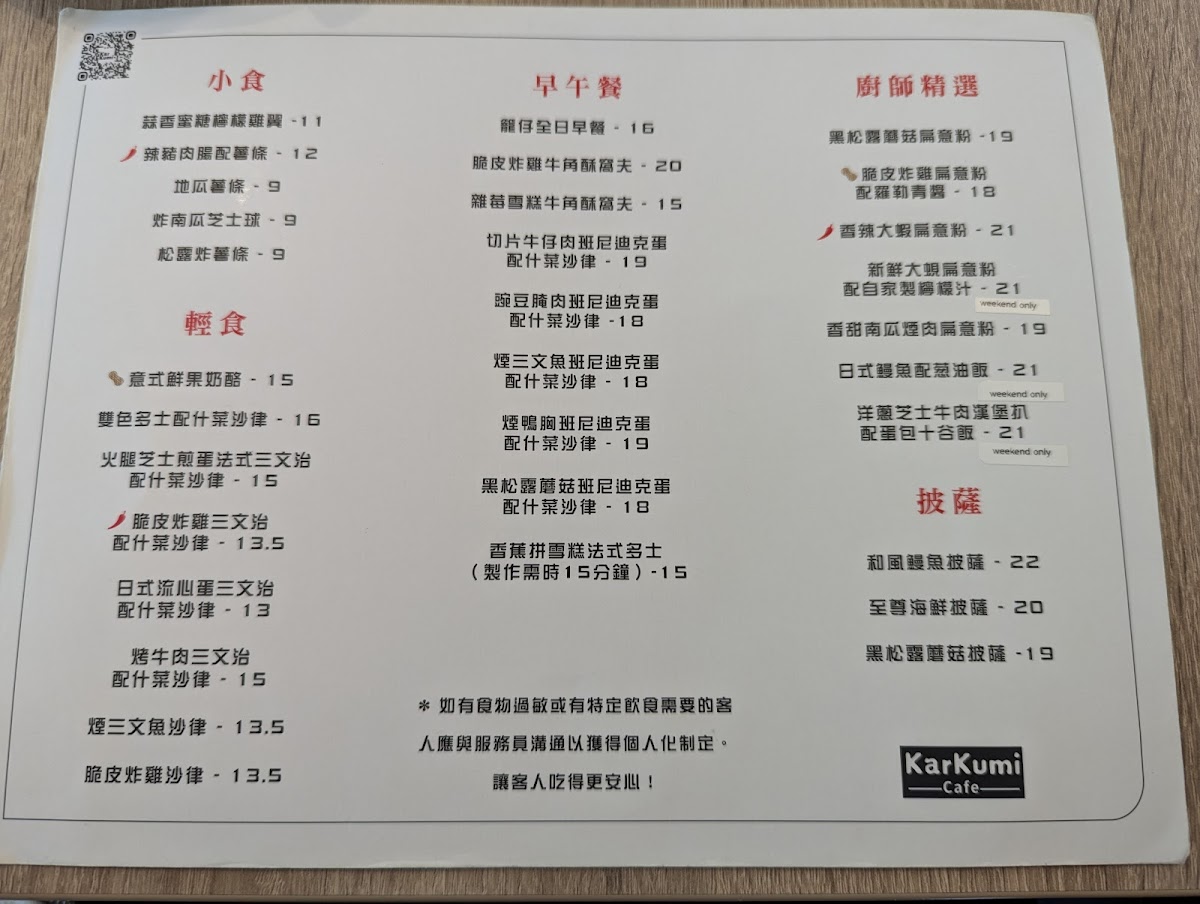 Menu Karkumi Cafe-10