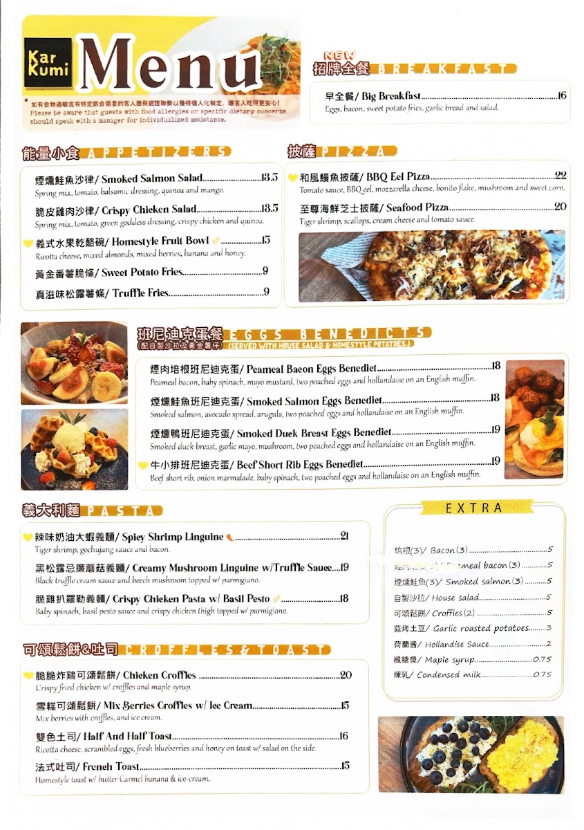 Menu Karkumi Cafe-2
