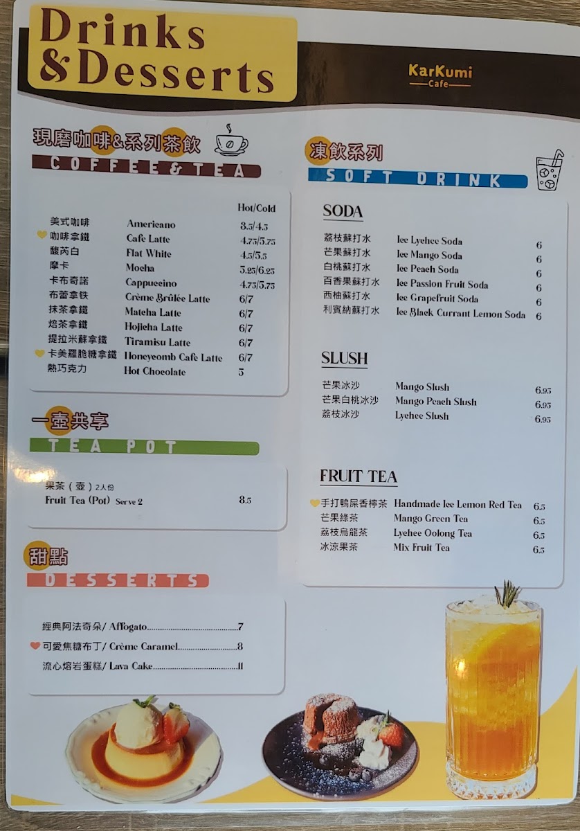 Menu Karkumi Cafe-5