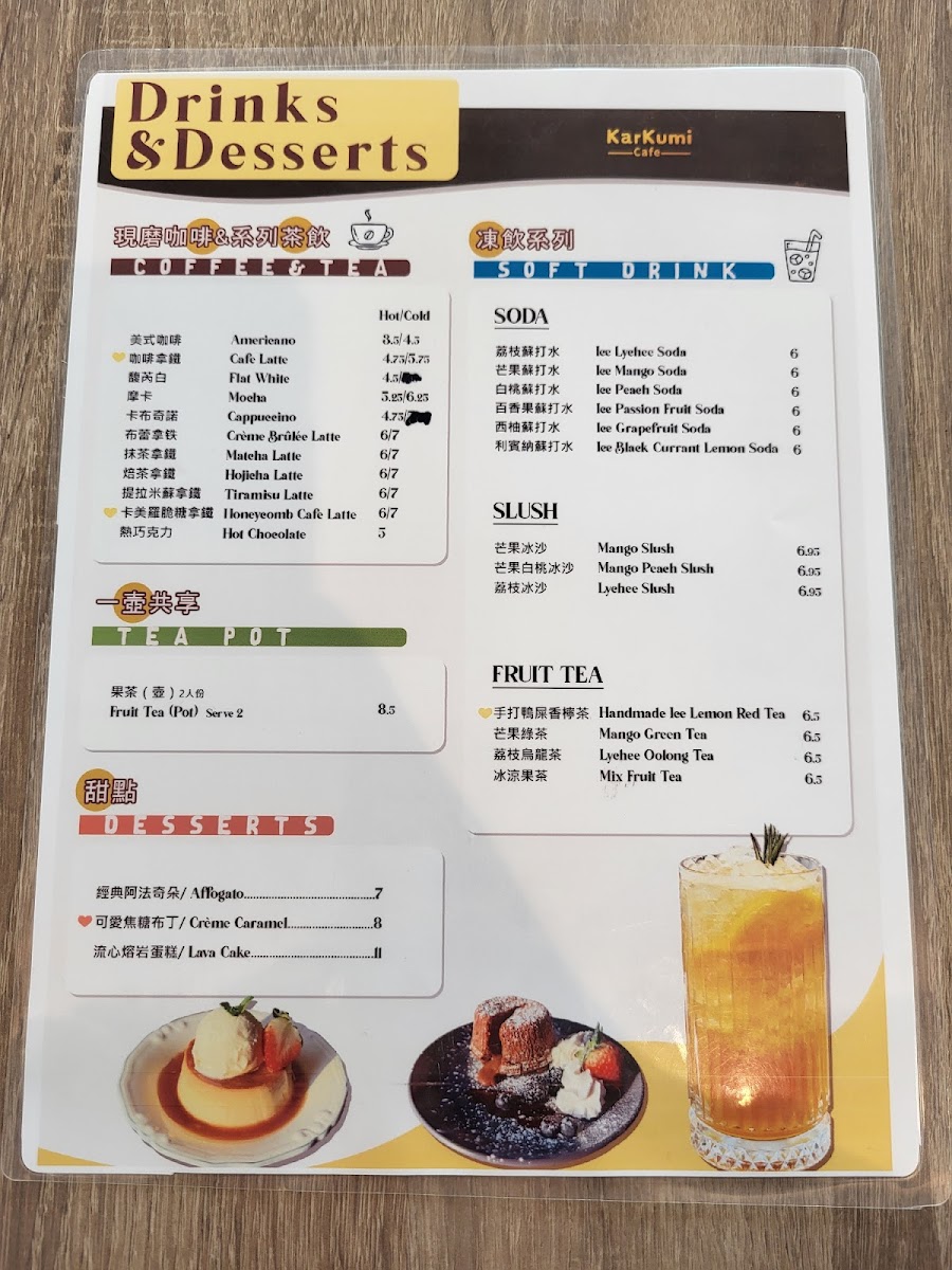 Menu Karkumi Cafe-7