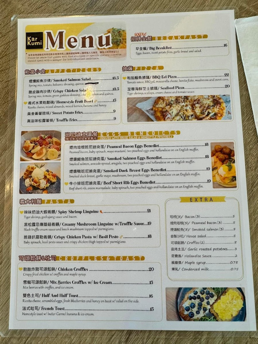 Menu Karkumi Cafe-8