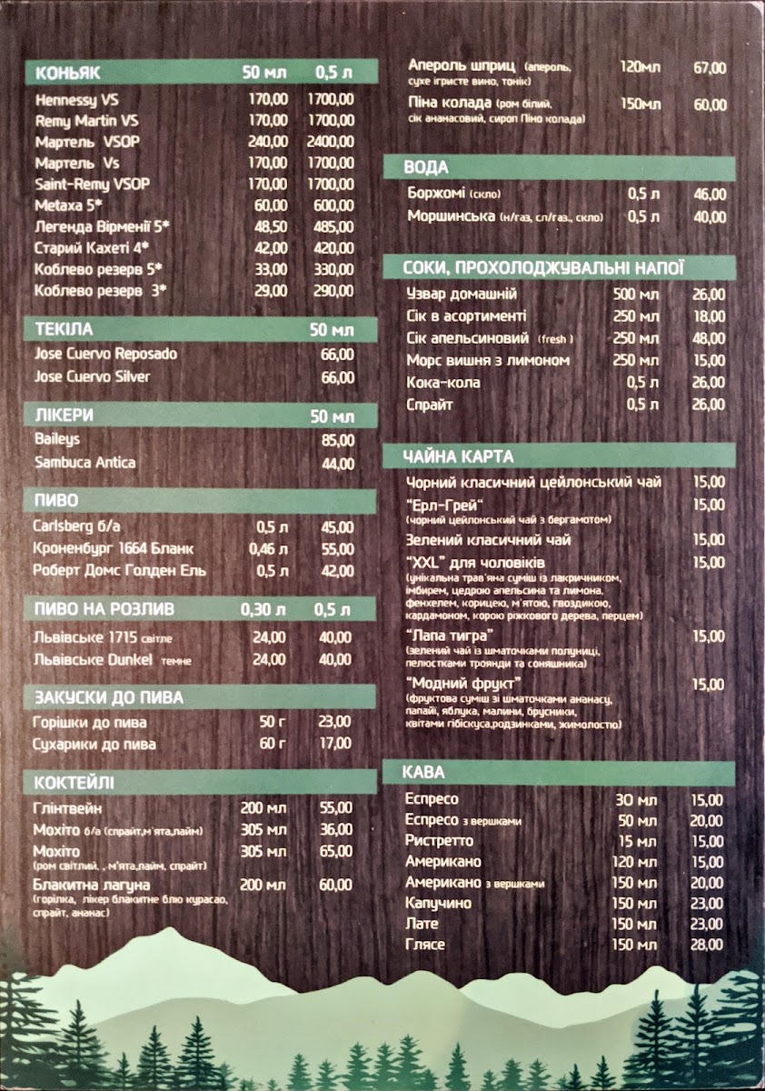 Menu Karpatska Kolyba-3