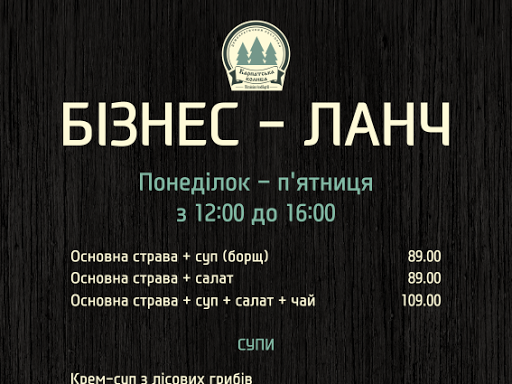 Menu Karpatska Kolyba-8