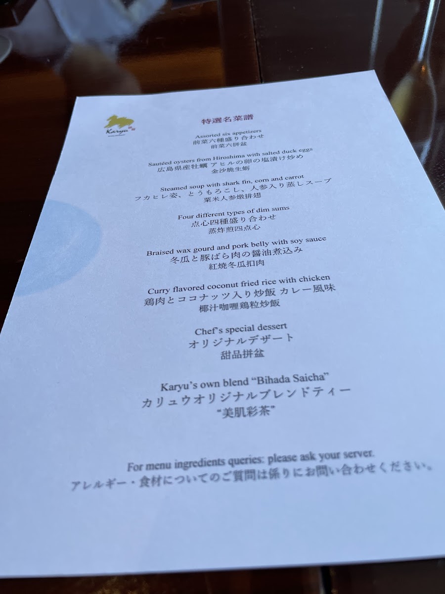 Menu Karyu-10