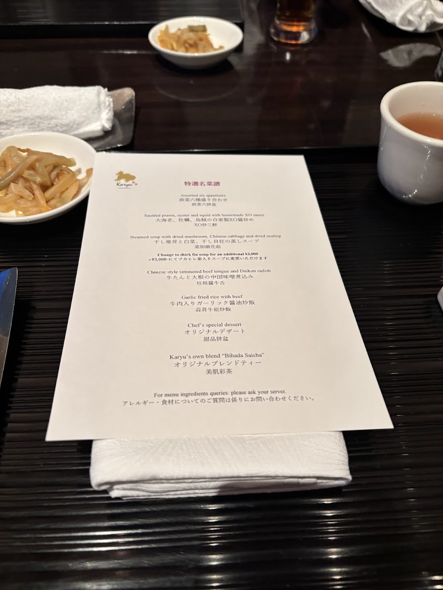Menu Karyu-4