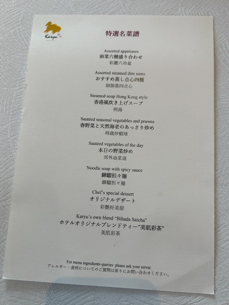 Menu Karyu-8