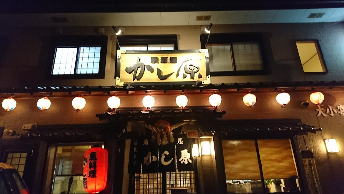 Kashihara