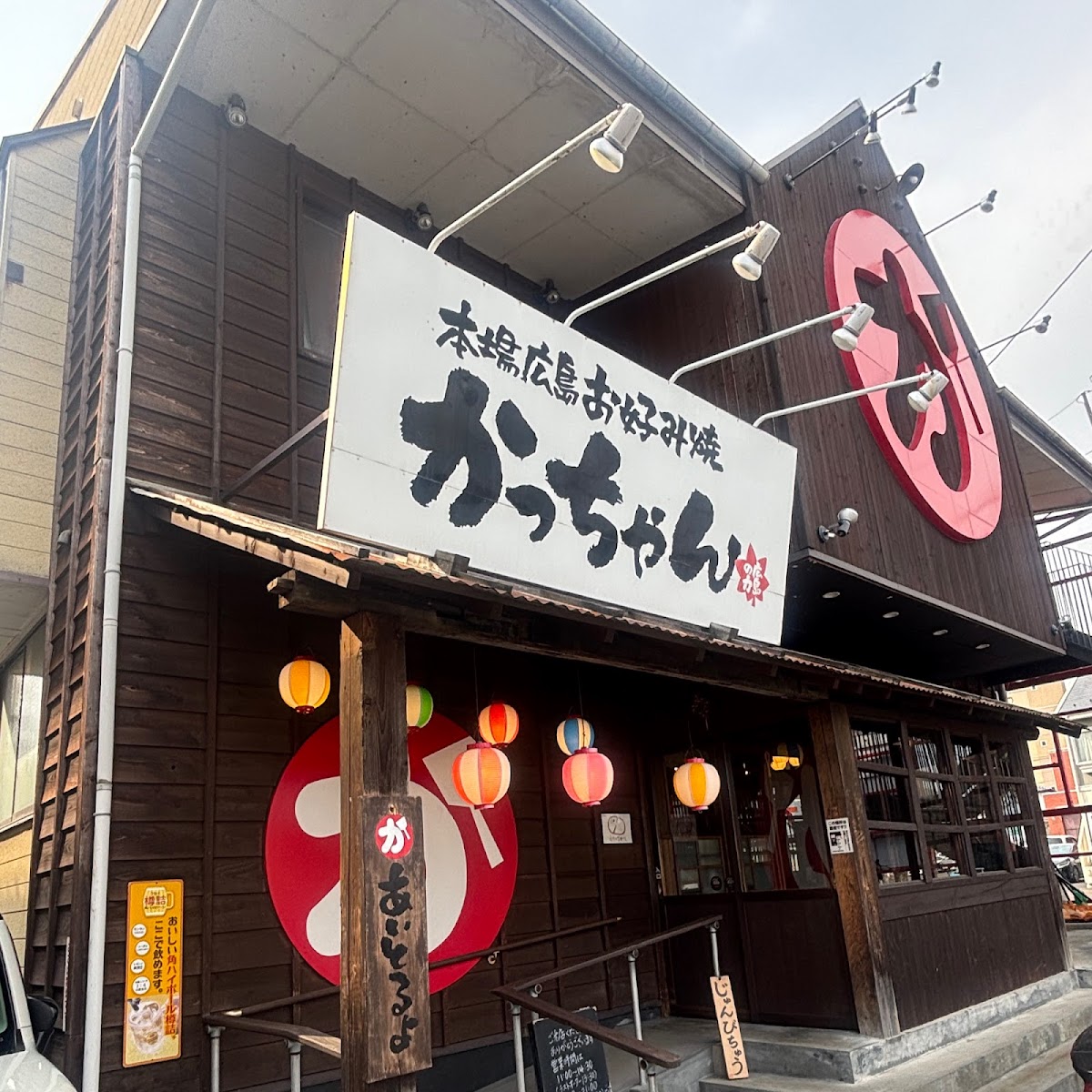 Katchan