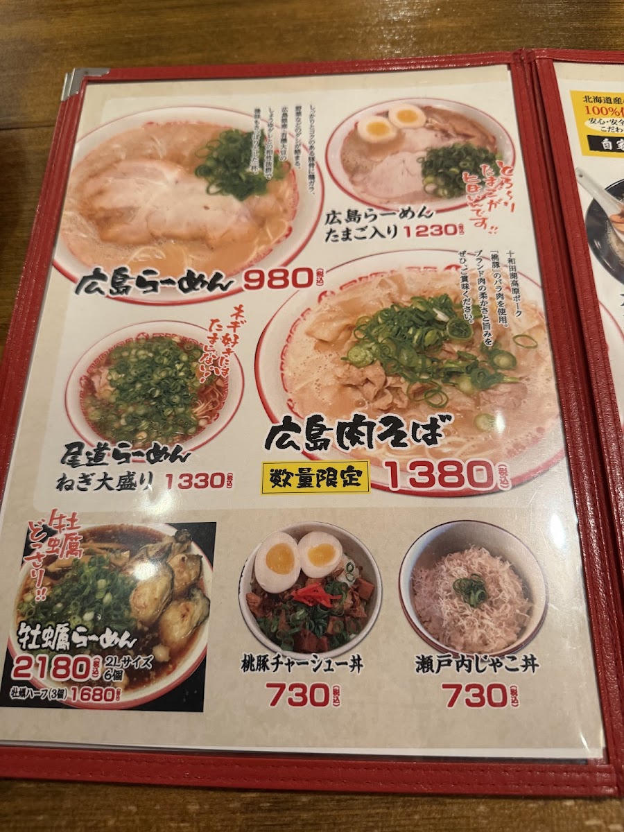 Menu Katchan-10